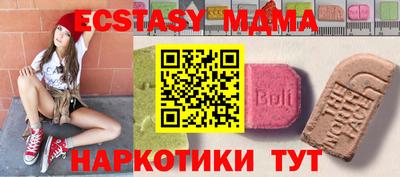 бошки Гатчина