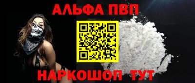 соль курить ск Гагарин