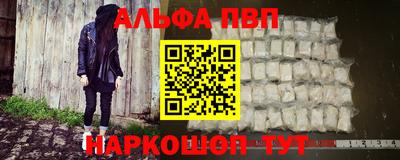 мефедрон мука Гай