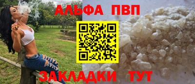 соль курить ск Гагарин