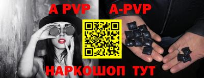 шишки Абакан