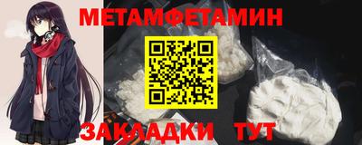 прущие грибы Гай