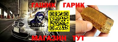 героин Гагарин