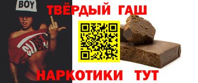 прущие грибы Гай