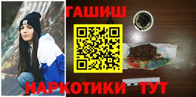 соль курить ск Гагарин