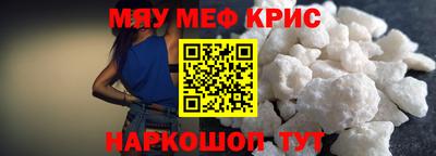 альфа пвп VHQ Волжск