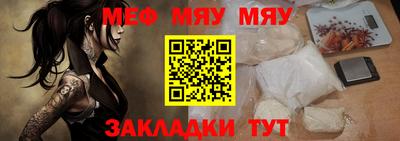 прущие грибы Гай