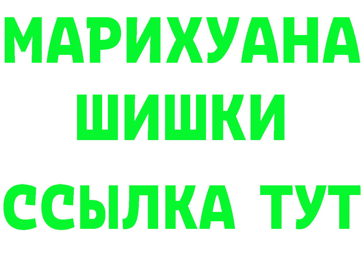 Героин VHQ вход это kraken Зима