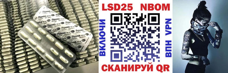 LSD-25 экстази ecstasy  Зима 
