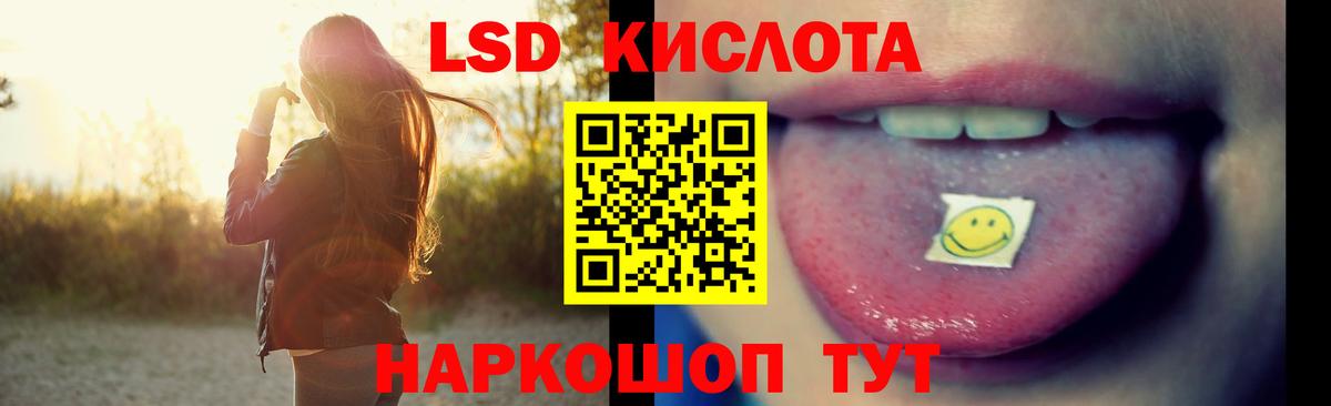 Зима  ЛСД экстази кислота  ЛСД экстази ecstasy  ЛСД экстази  Вход с VPN 