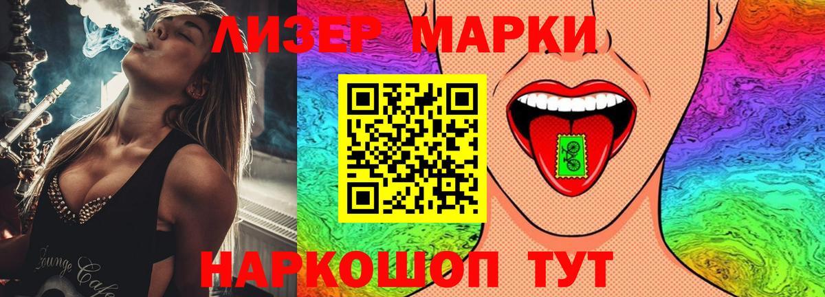 Лсд 25 экстази ecstasy  LSD-25 экстази  LSD-25 экстази кислота  Зима 