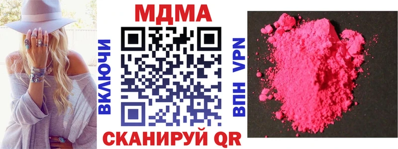 MDMA Molly  Зима 