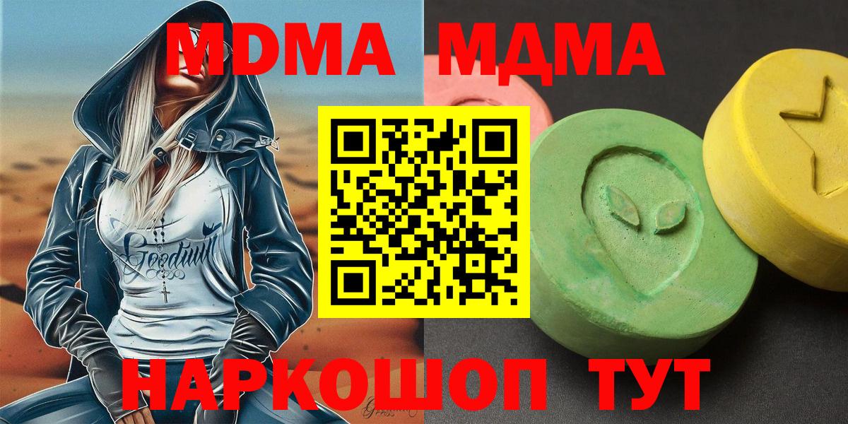 Зима  MDMA VHQ  Вход с VPN 