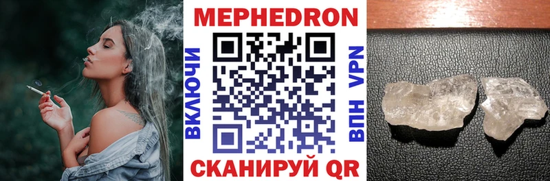 продажа наркотиков  Зима  Мефедрон кристаллы 