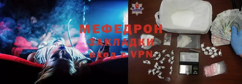 гидра ТОР  сколько стоит  Зима  Мефедрон 4 MMC 