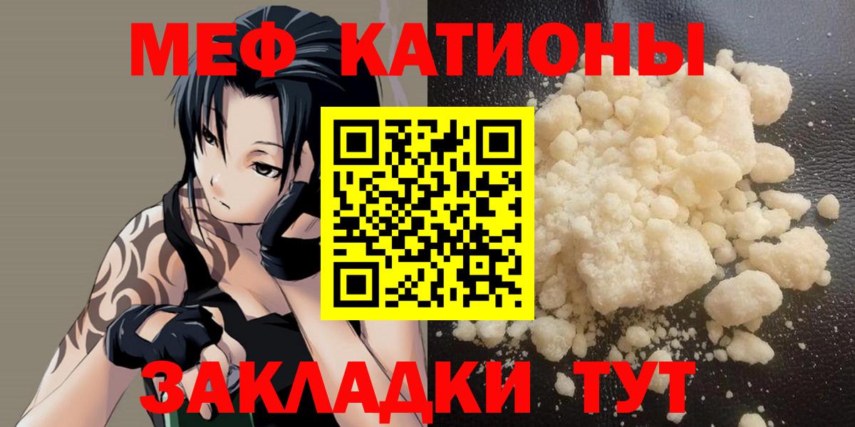 A-PVP СОЛЬ   Гашиш  Зима  Каннабис  МЕФ  Меф кристаллы  Вход с VPN 