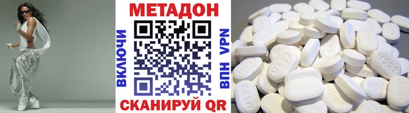 Метадон methadone маркетплейс наркотические препараты Зима