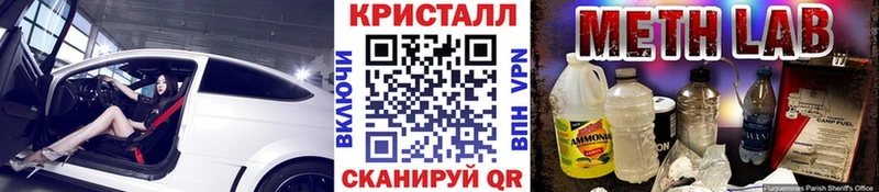 МЕГА сайт  Зима  МЕТАМФЕТАМИН винт 