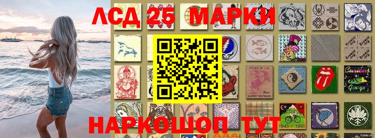 Марки N-bome 1,8мг  Марки N-bome  Зима  Вход с VPN 