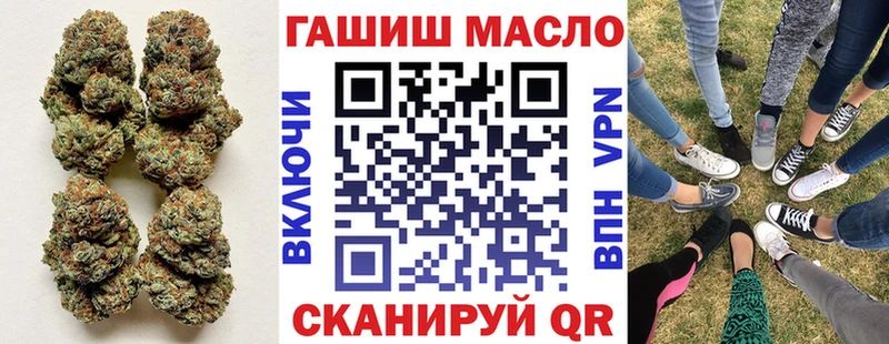 ТГК THC oil Зима