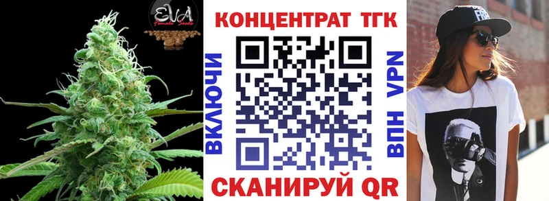 даркнет наркотические препараты  Зима  ТГК вейп с тгк 