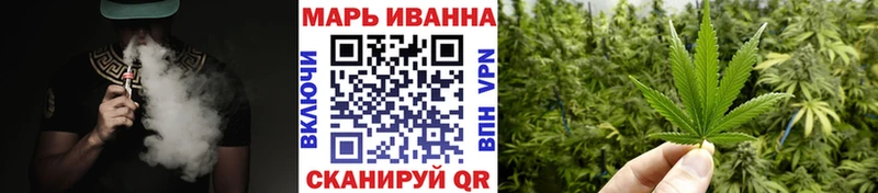 Бошки марихуана семена  Зима 