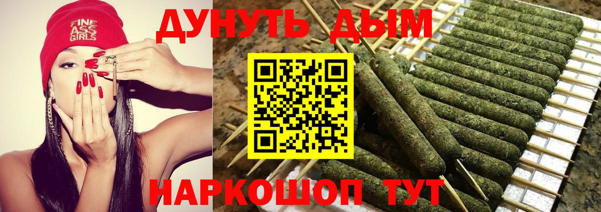 Зима  МАРИХУАНА AK-47  Каннабис AK-47  Вход с VPN  Бошки Шишки марихуана 