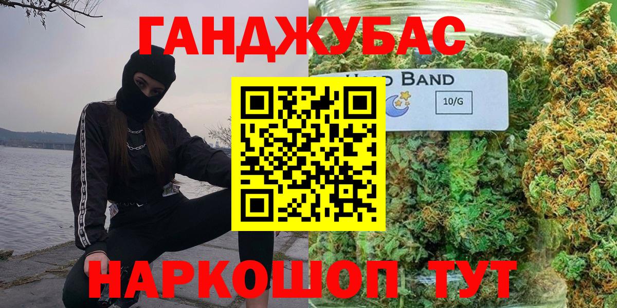 Конопля SATIVA & INDICA  Шишки марихуана индика  Зима  Шишки марихуана Bruce Banner 